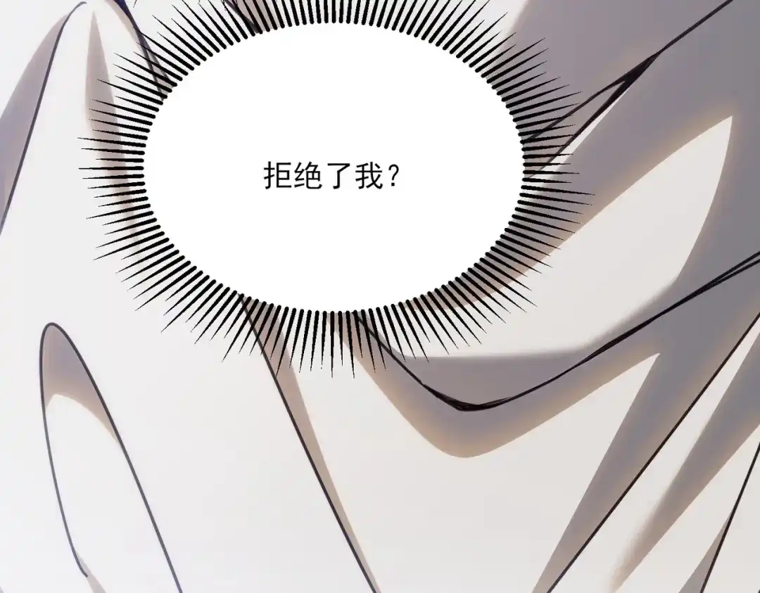他的猎物 第2话 我要吃掉你！ 第60页