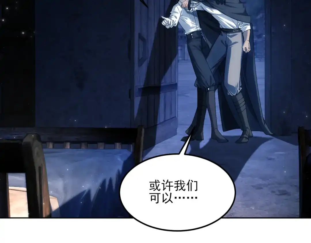 他的猎物 第3话 成为我真正的猎物吧！ 第101页