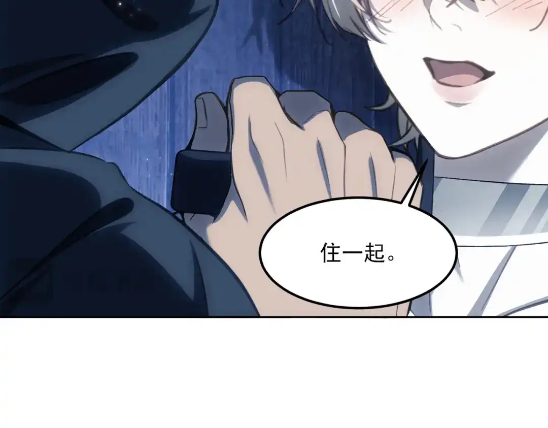 他的猎物 第3话 成为我真正的猎物吧！ 第103页