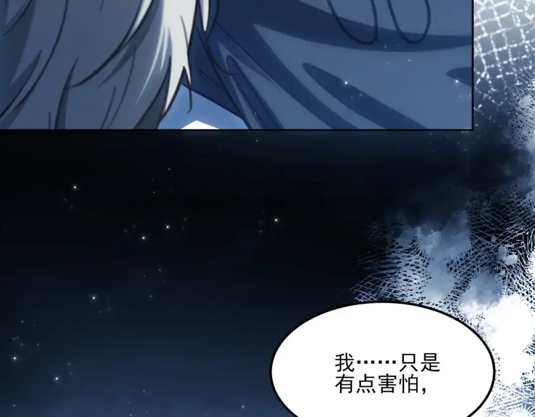 他的猎物 第3话 成为我真正的猎物吧！ 第106页