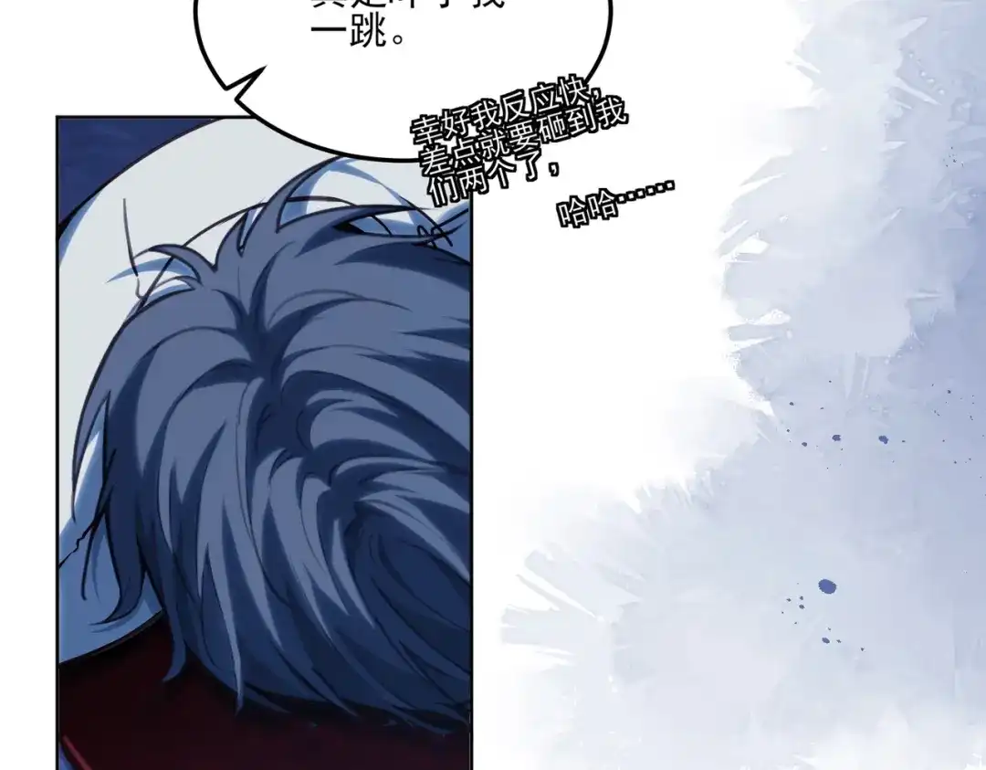 他的猎物 第3话 成为我真正的猎物吧！ 第130页