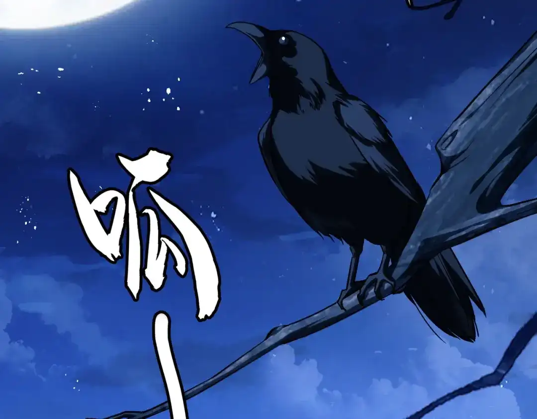他的猎物 第3话 成为我真正的猎物吧！ 第147页