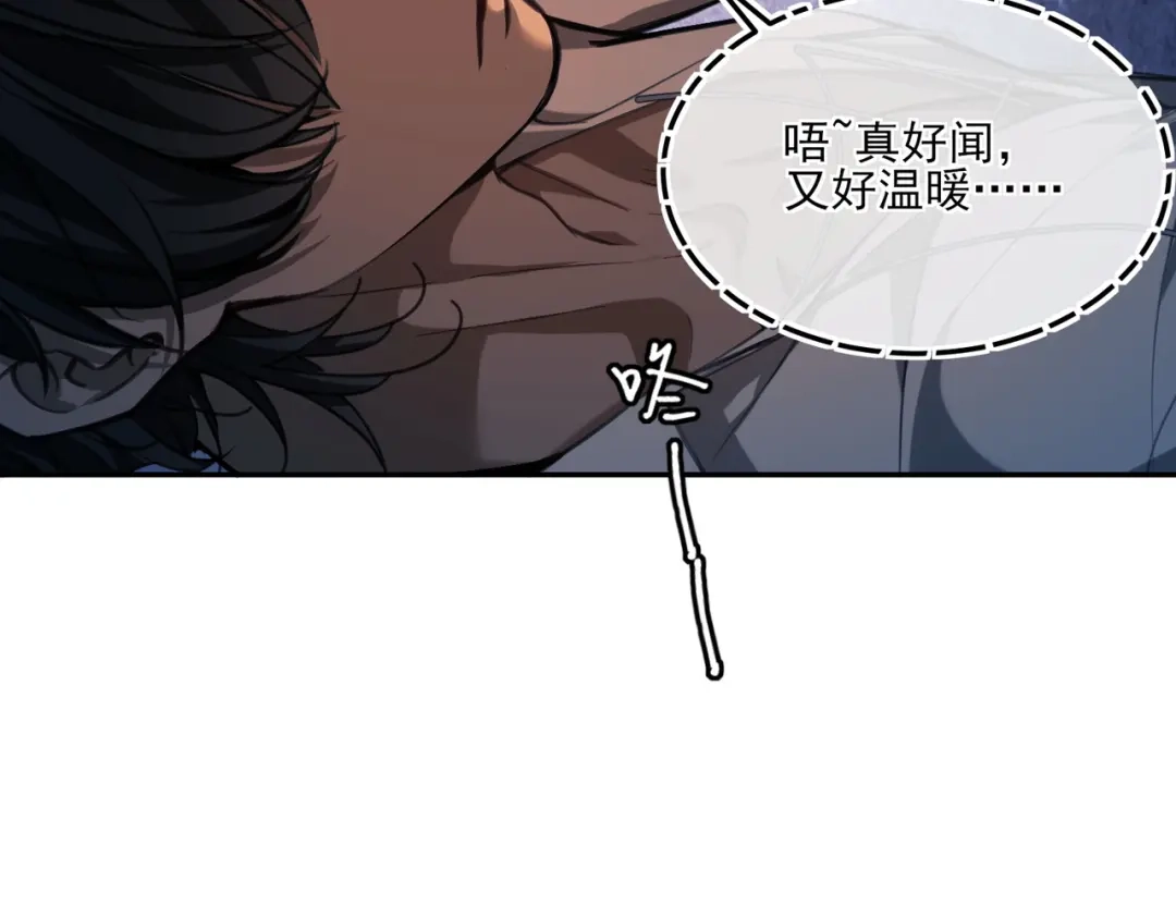 他的猎物 第3话 成为我真正的猎物吧！ 第166页