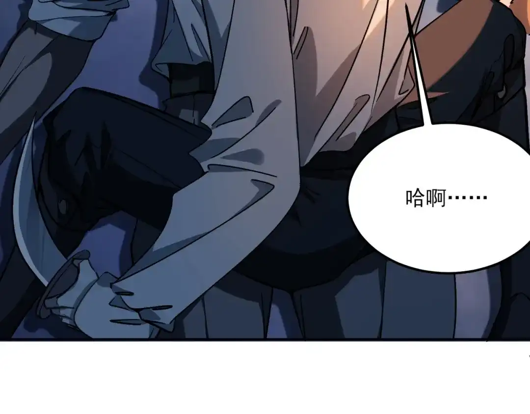 他的猎物 第3话 成为我真正的猎物吧！ 第172页