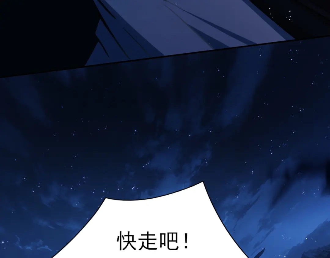 他的猎物 第3话 成为我真正的猎物吧！ 第18页