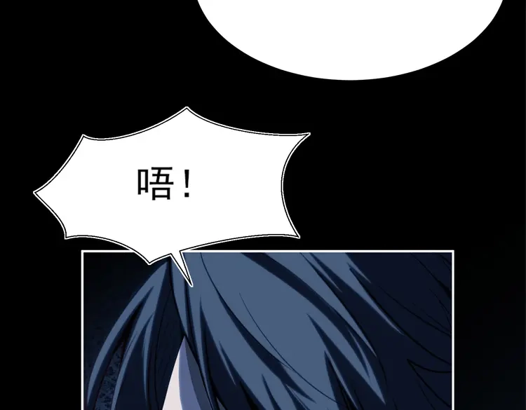他的猎物 第3话 成为我真正的猎物吧！ 第185页