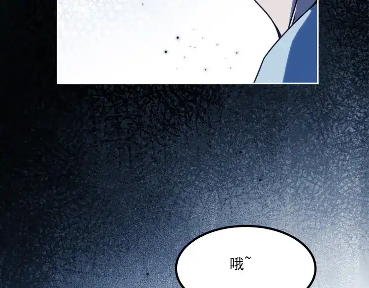 他的猎物 第3话 成为我真正的猎物吧！ 第187页
