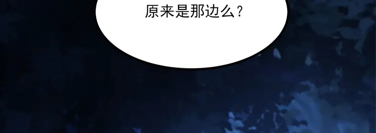 他的猎物 第3话 成为我真正的猎物吧！ 第191页