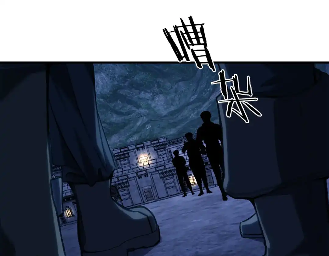 他的猎物 第3话 成为我真正的猎物吧！ 第23页