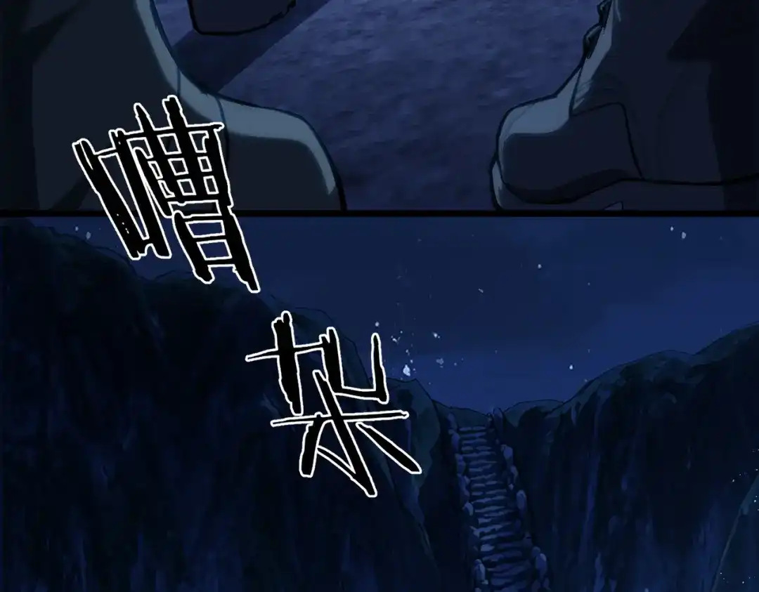 他的猎物 第3话 成为我真正的猎物吧！ 第24页