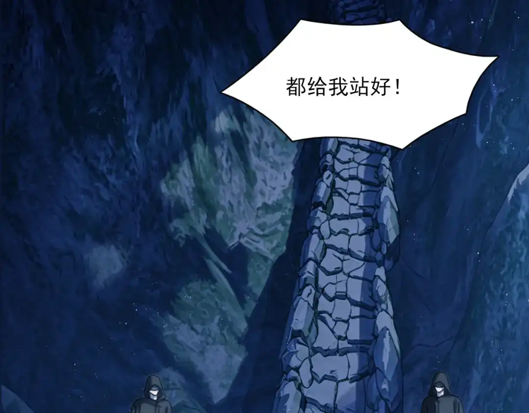他的猎物 第3话 成为我真正的猎物吧！ 第25页