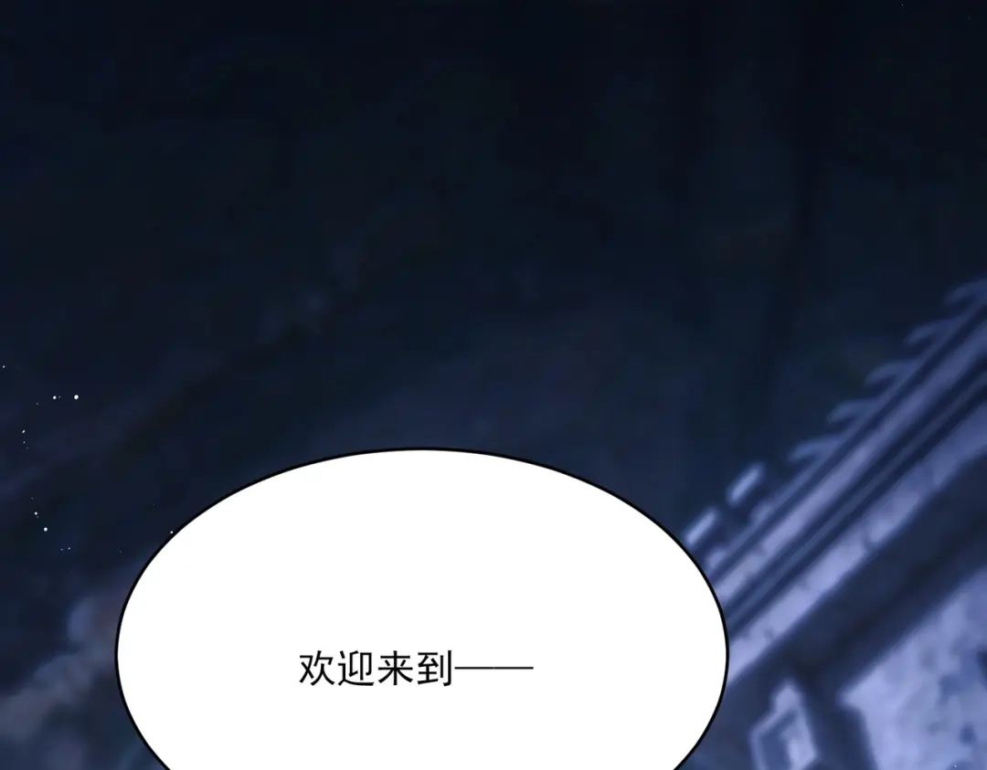 他的猎物 第3话 成为我真正的猎物吧！ 第28页