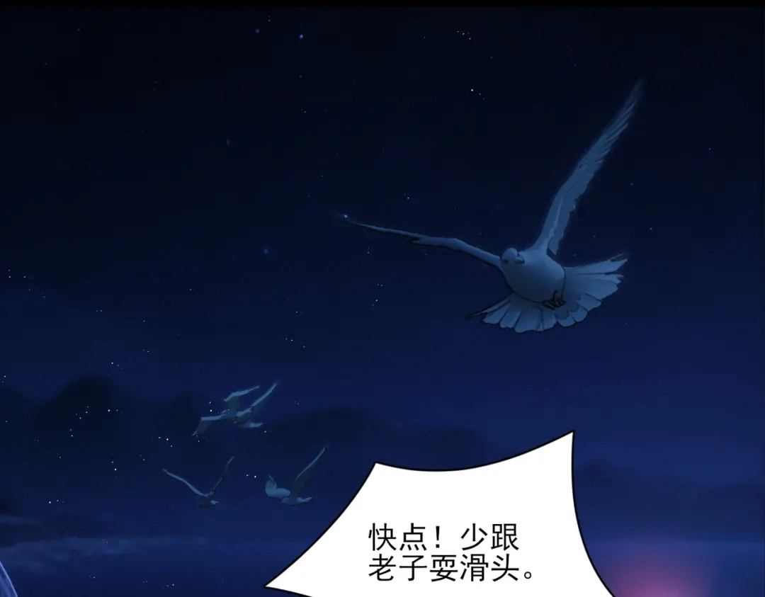 他的猎物 第3话 成为我真正的猎物吧！ 第4页