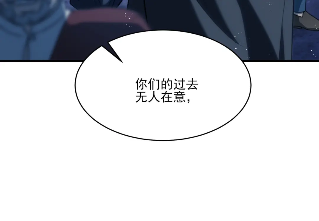 他的猎物 第3话 成为我真正的猎物吧！ 第47页