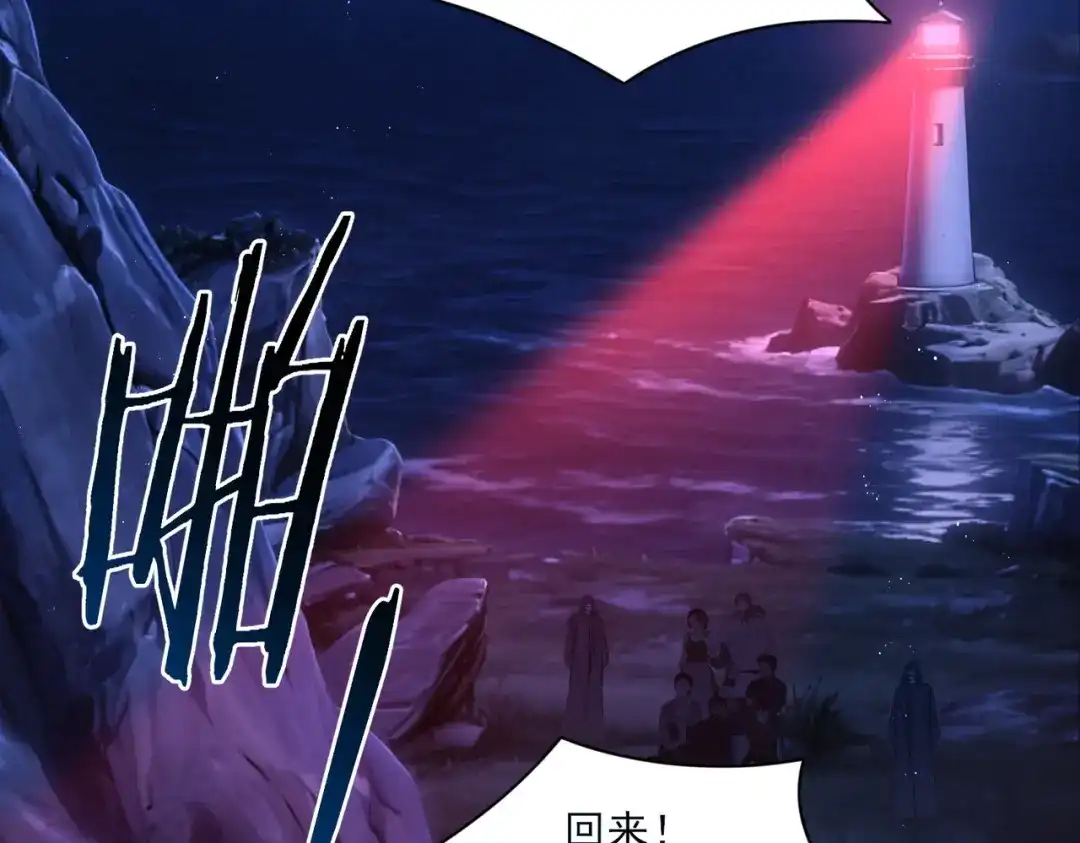 他的猎物 第3话 成为我真正的猎物吧！ 第5页