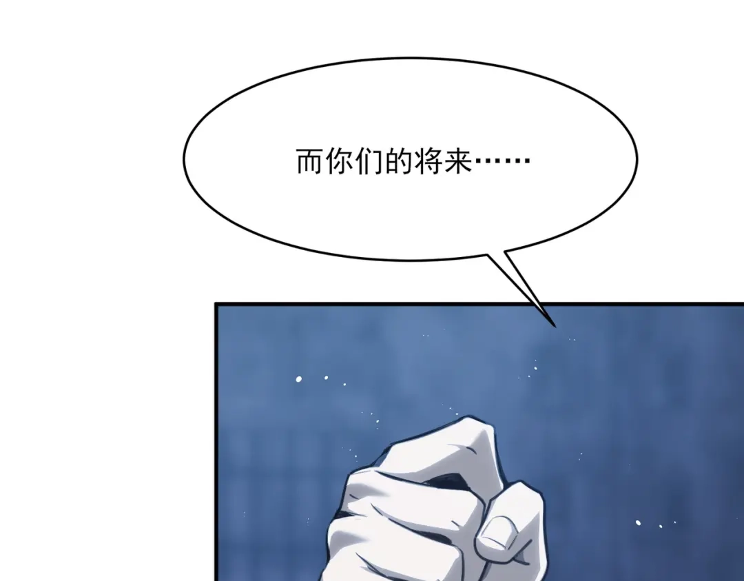 他的猎物 第3话 成为我真正的猎物吧！ 第53页