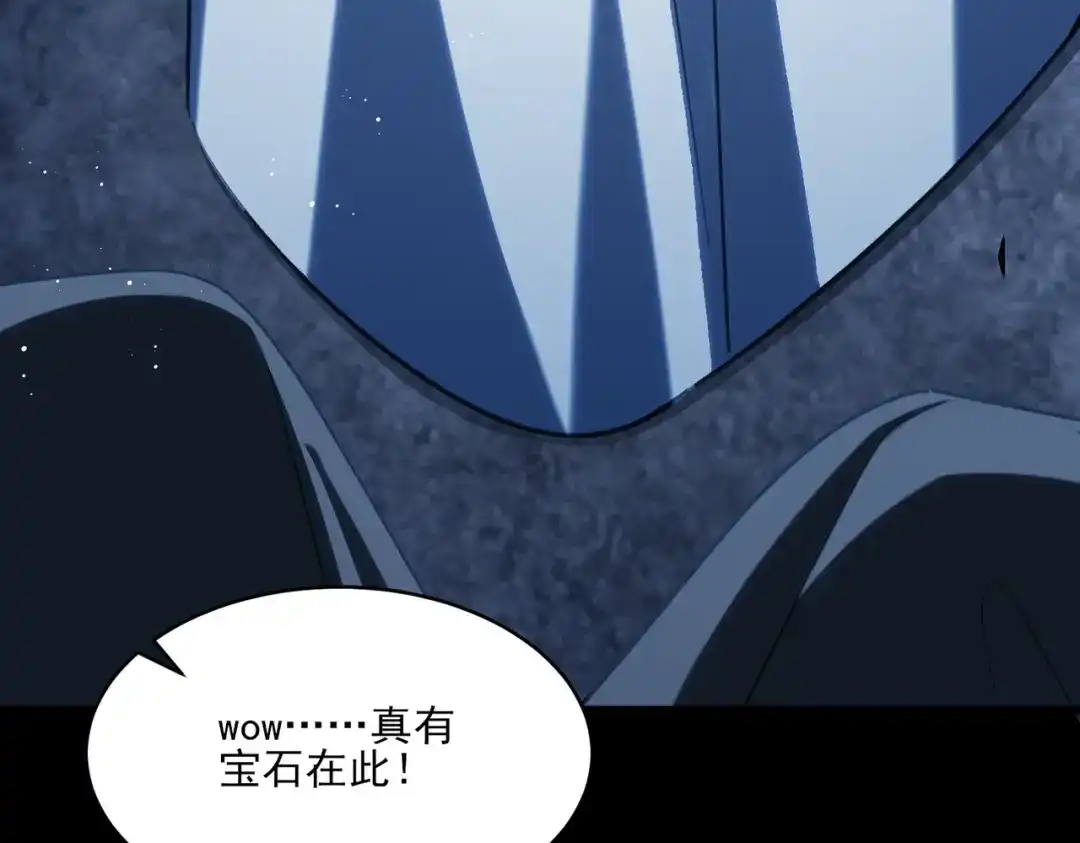 他的猎物 第3话 成为我真正的猎物吧！ 第59页