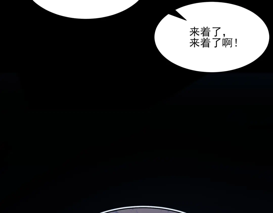 他的猎物 第3话 成为我真正的猎物吧！ 第60页