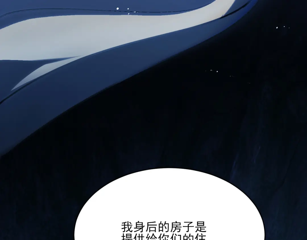 他的猎物 第3话 成为我真正的猎物吧！ 第65页