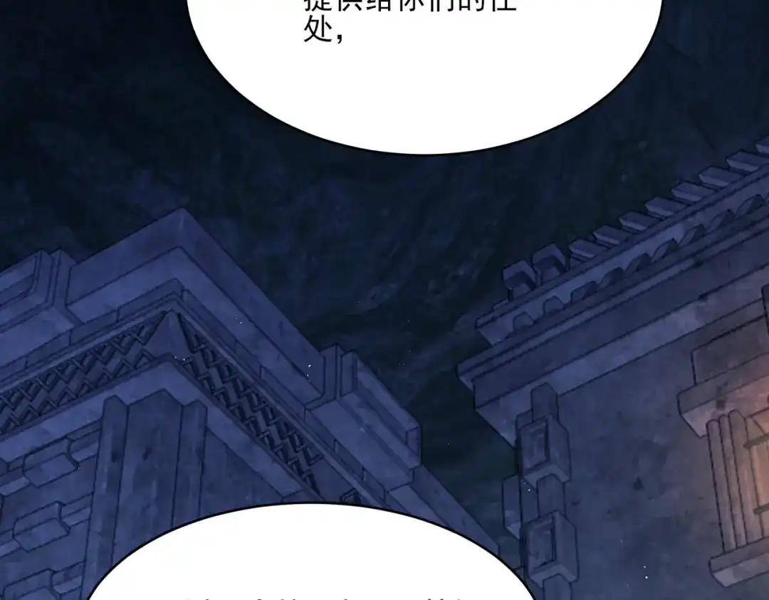 他的猎物 第3话 成为我真正的猎物吧！ 第66页