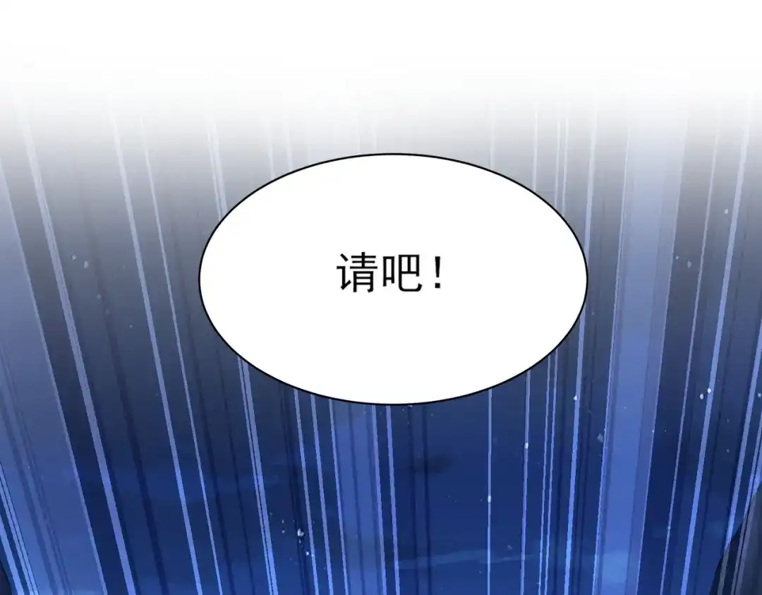 他的猎物 第3话 成为我真正的猎物吧！ 第70页