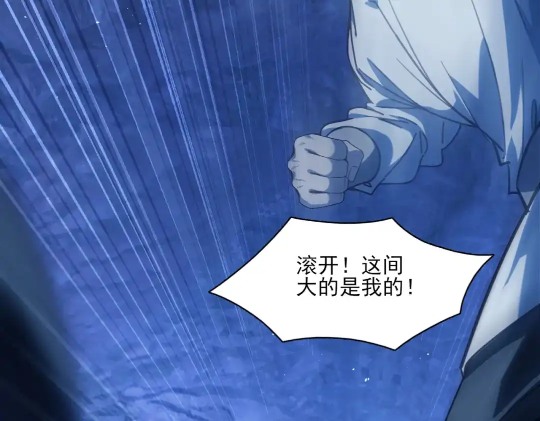 他的猎物 第3话 成为我真正的猎物吧！ 第72页
