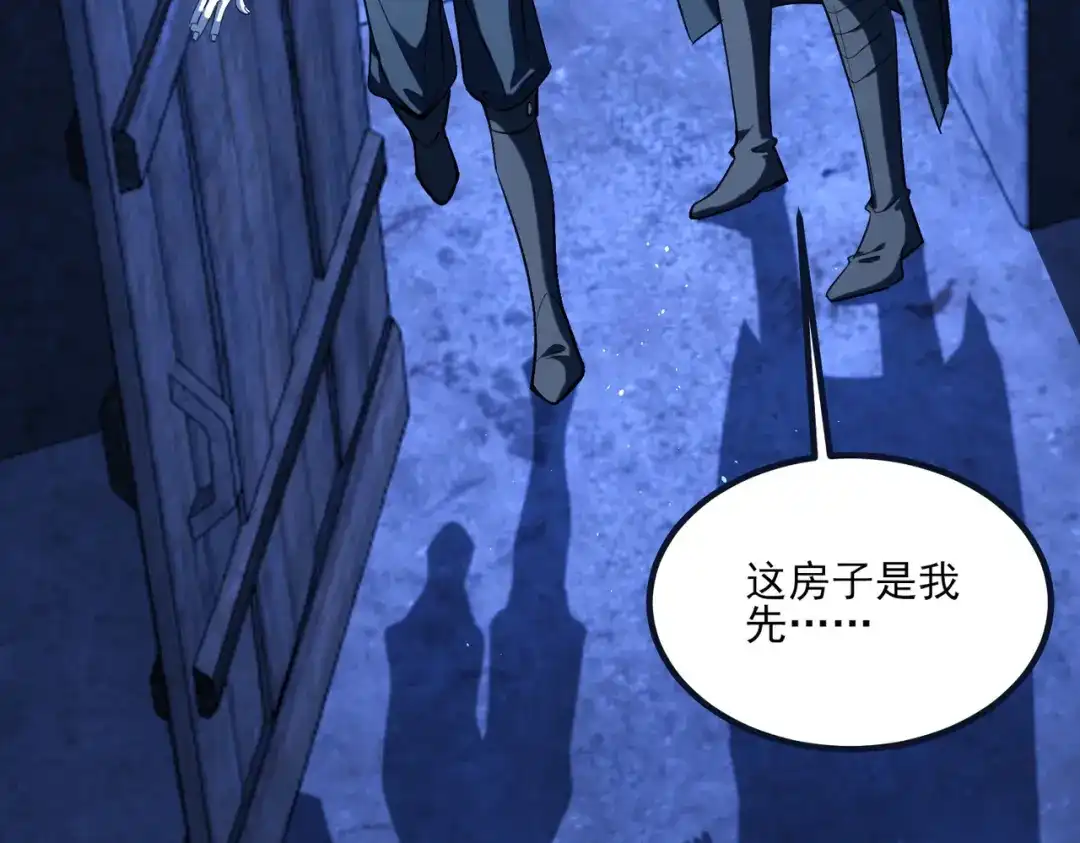他的猎物 第3话 成为我真正的猎物吧！ 第85页