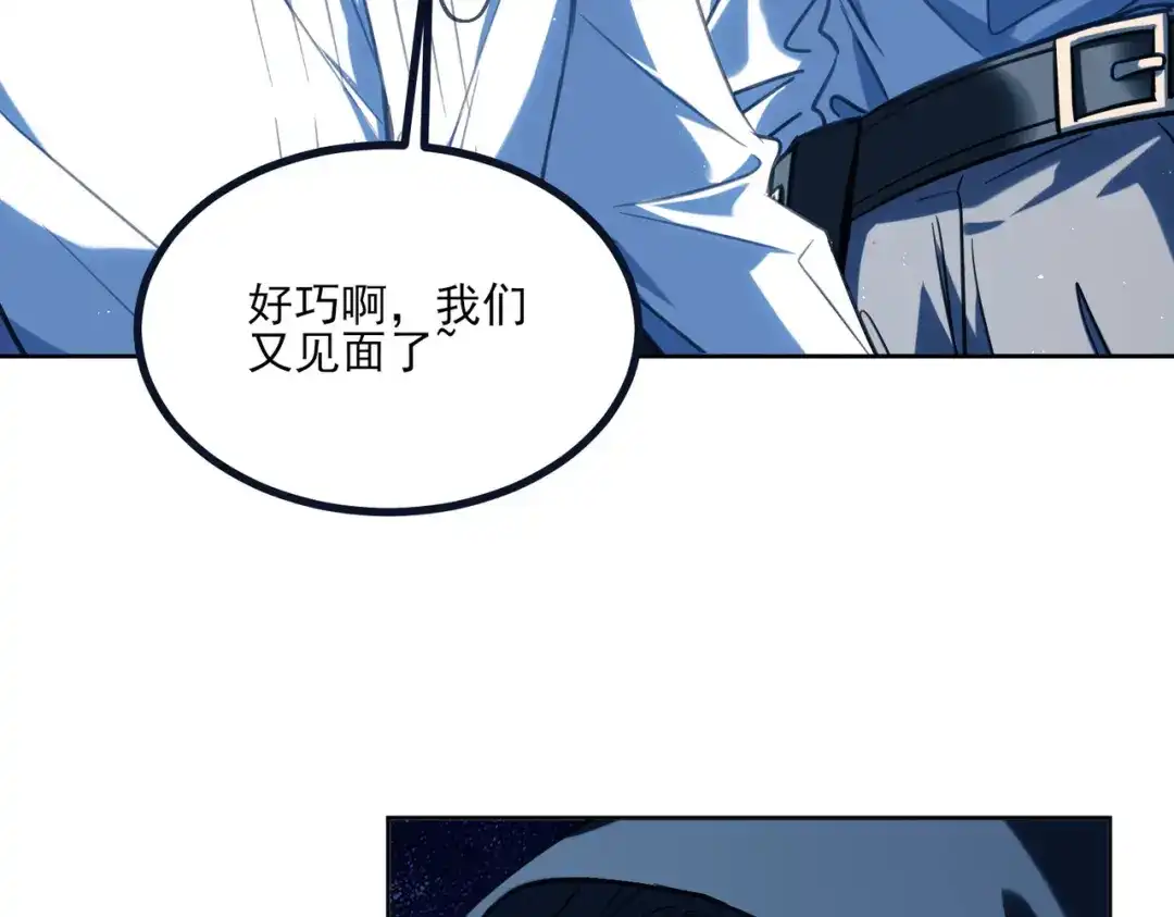 他的猎物 第3话 成为我真正的猎物吧！ 第89页