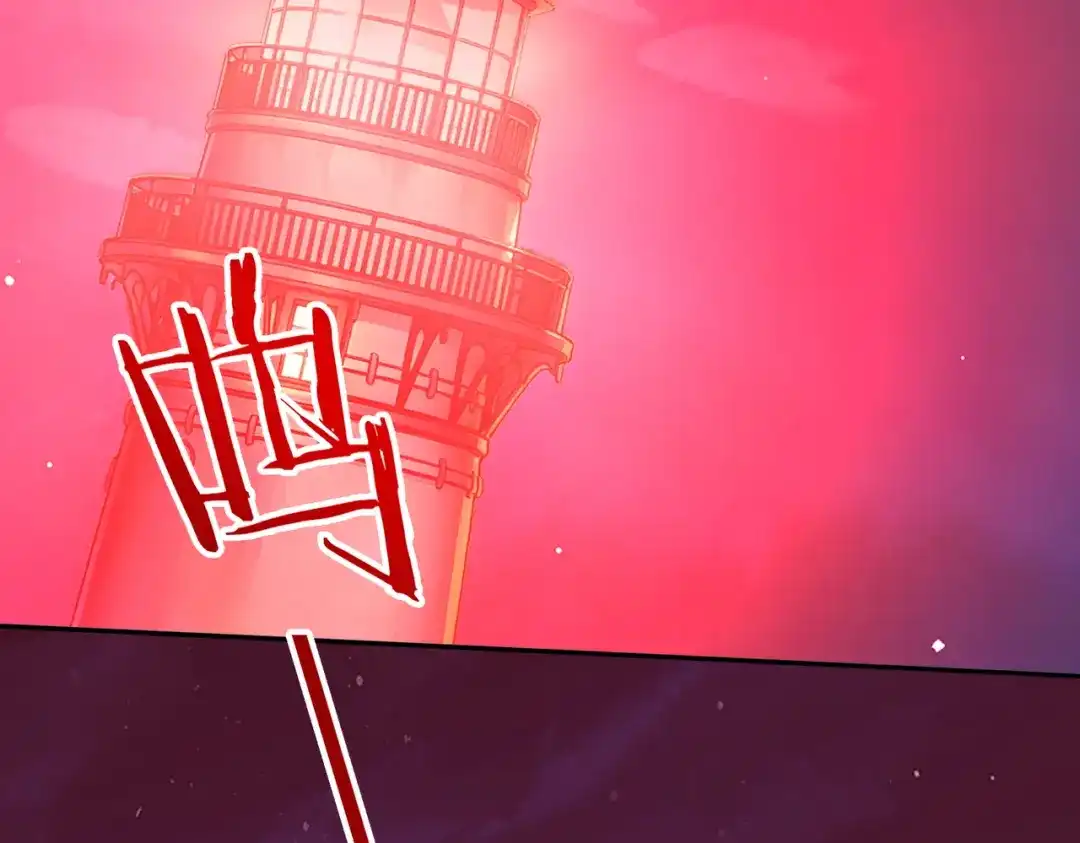 他的猎物 第3话 成为我真正的猎物吧！ 第9页