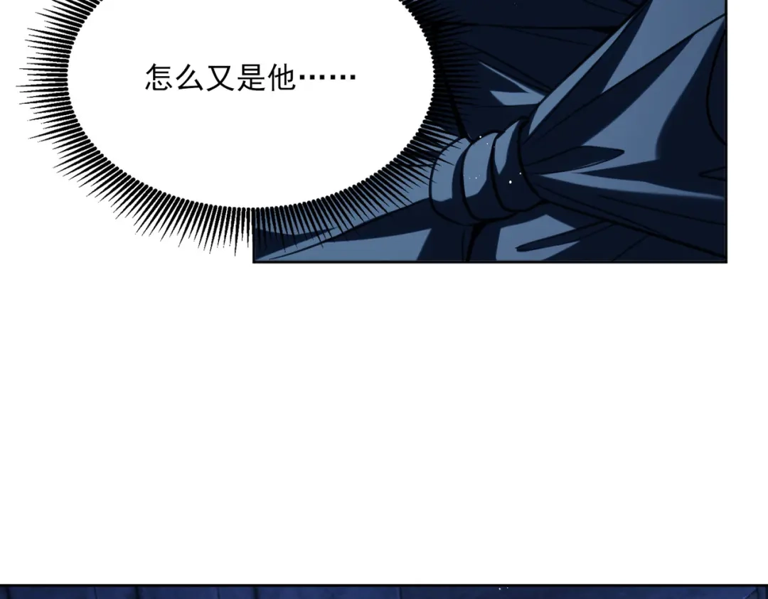 他的猎物 第3话 成为我真正的猎物吧！ 第91页