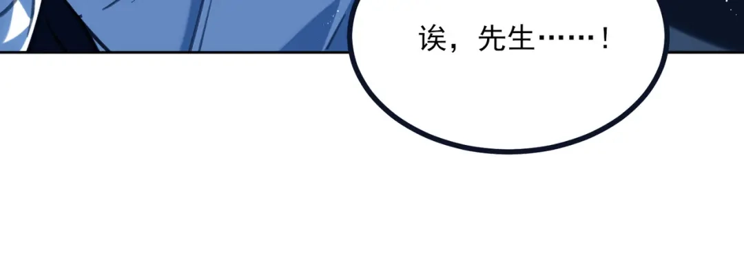 他的猎物 第3话 成为我真正的猎物吧！ 第94页