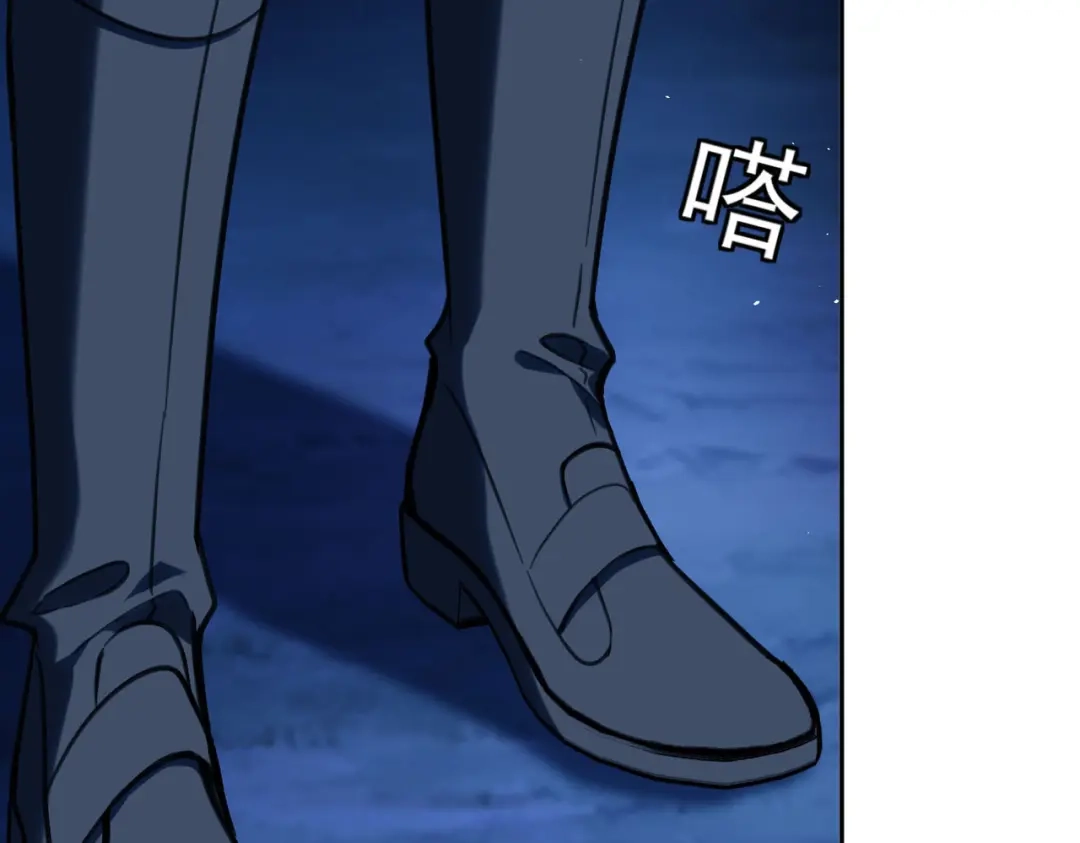 他的猎物 第4话 他的盛宴 第109页