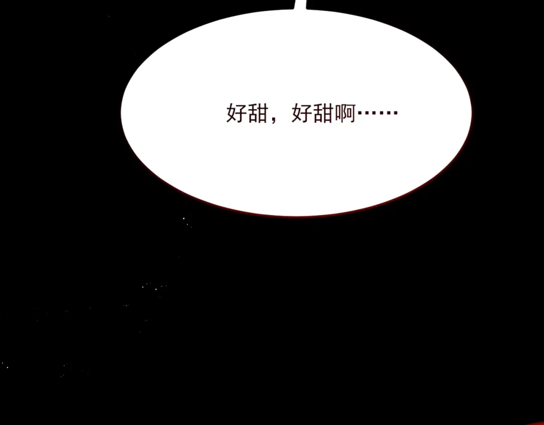 他的猎物 第4话 他的盛宴 第15页