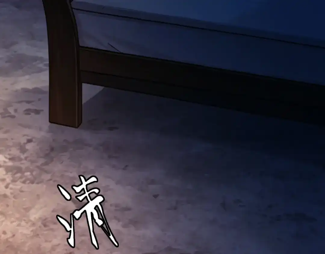 他的猎物 第4话 他的盛宴 第18页