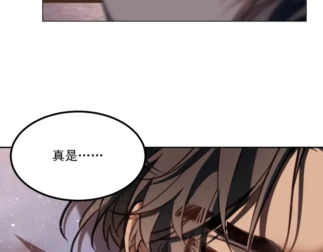 他的猎物 第4话 他的盛宴 第25页