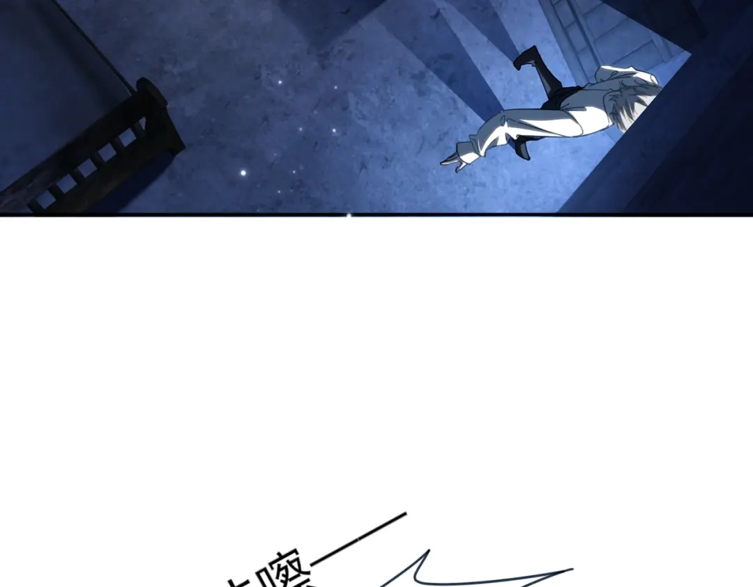 他的猎物 第4话 他的盛宴 第47页