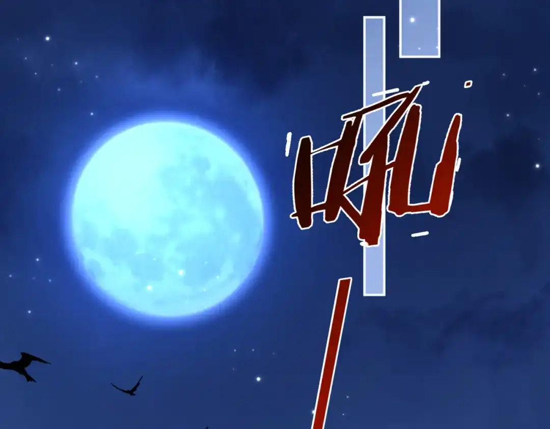 他的猎物 第4话 他的盛宴 第60页
