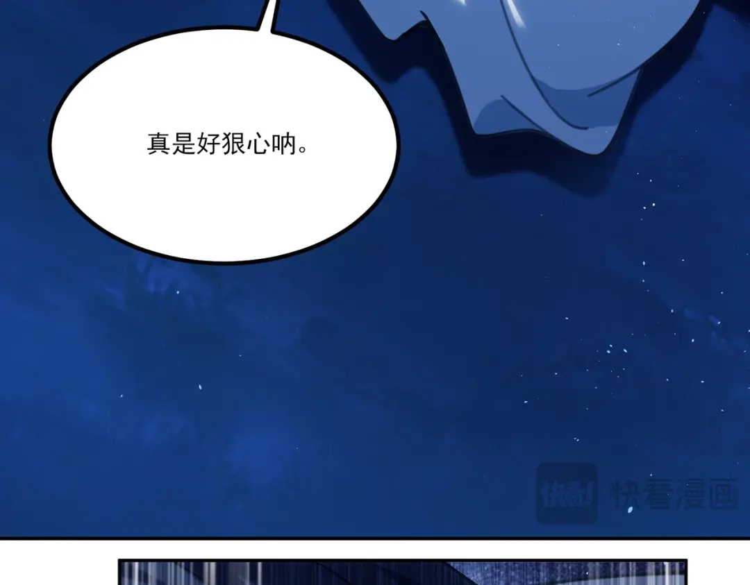 他的猎物 第5话 猎杀开始！ 第107页