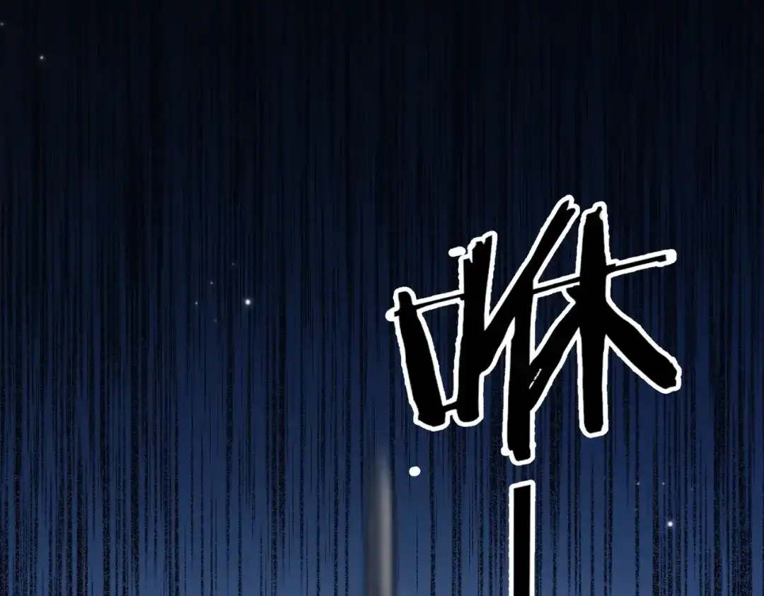 他的猎物 第5话 猎杀开始！ 第125页