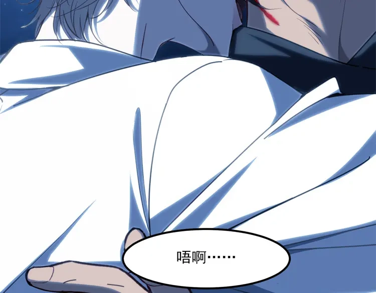 他的猎物 第5话 猎杀开始！ 第150页