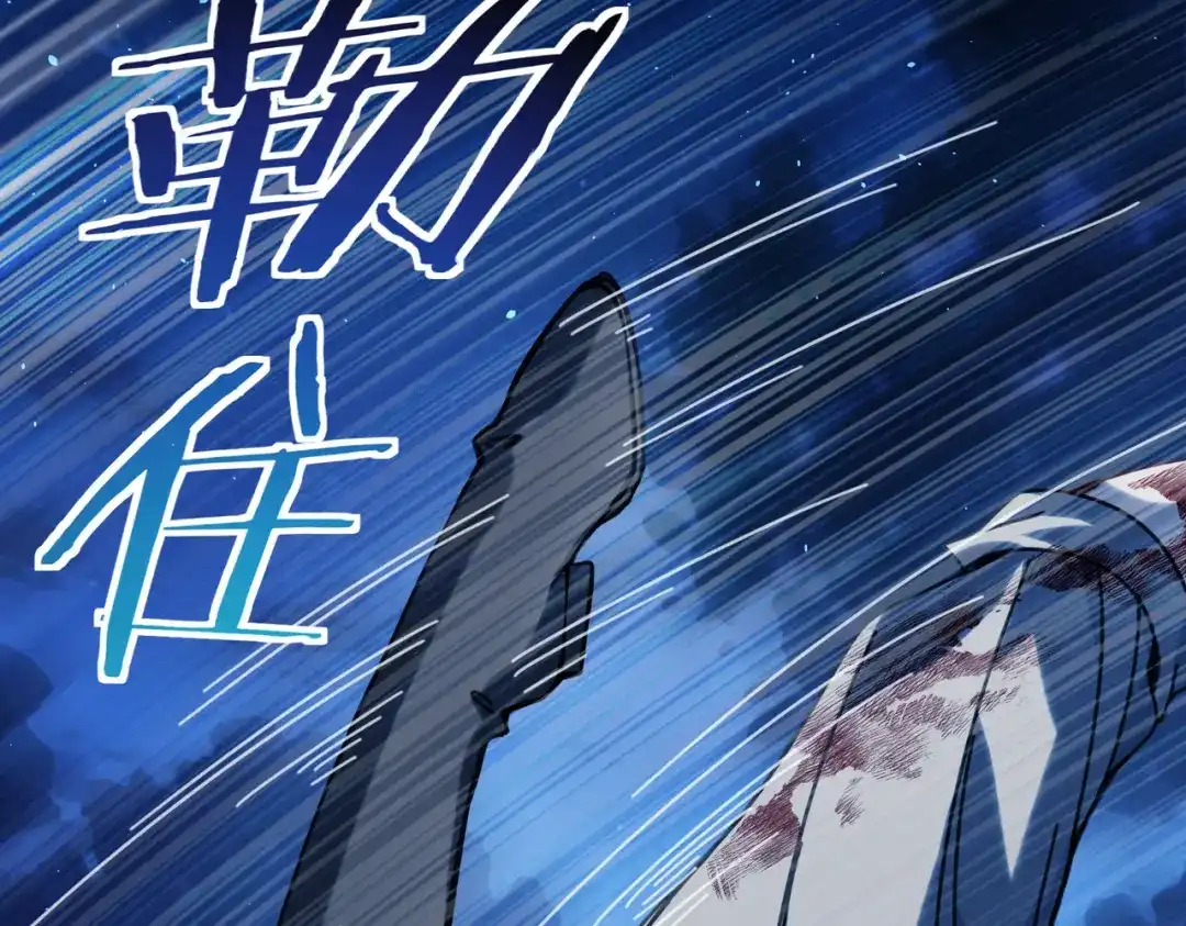 他的猎物 第5话 猎杀开始！ 第29页