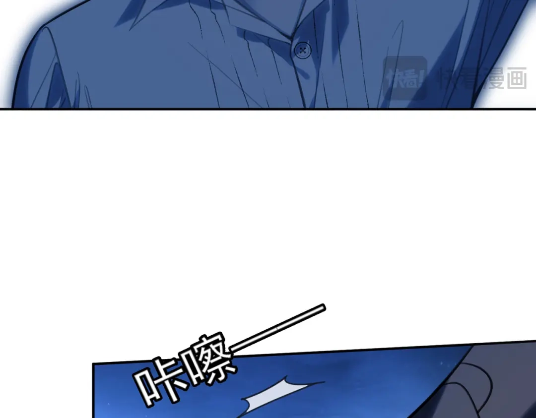 他的猎物 第5话 猎杀开始！ 第50页
