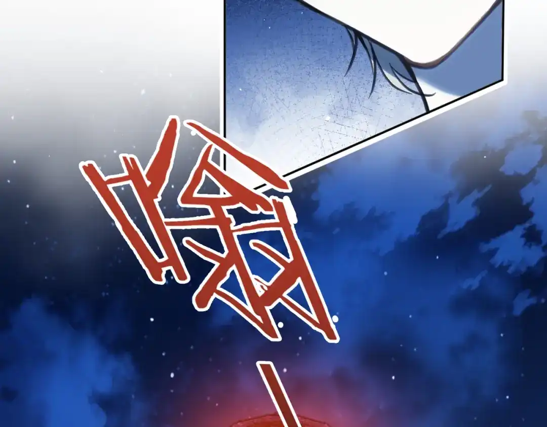 他的猎物 第5话 猎杀开始！ 第57页