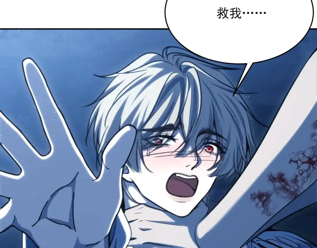 他的猎物 第5话 猎杀开始！ 第86页