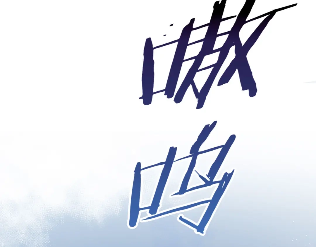 他的猎物 第5话 猎杀开始！ 第9页