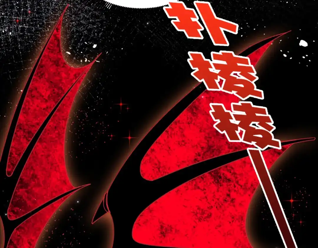 他的猎物 第6话 他太香了！！ 第111页