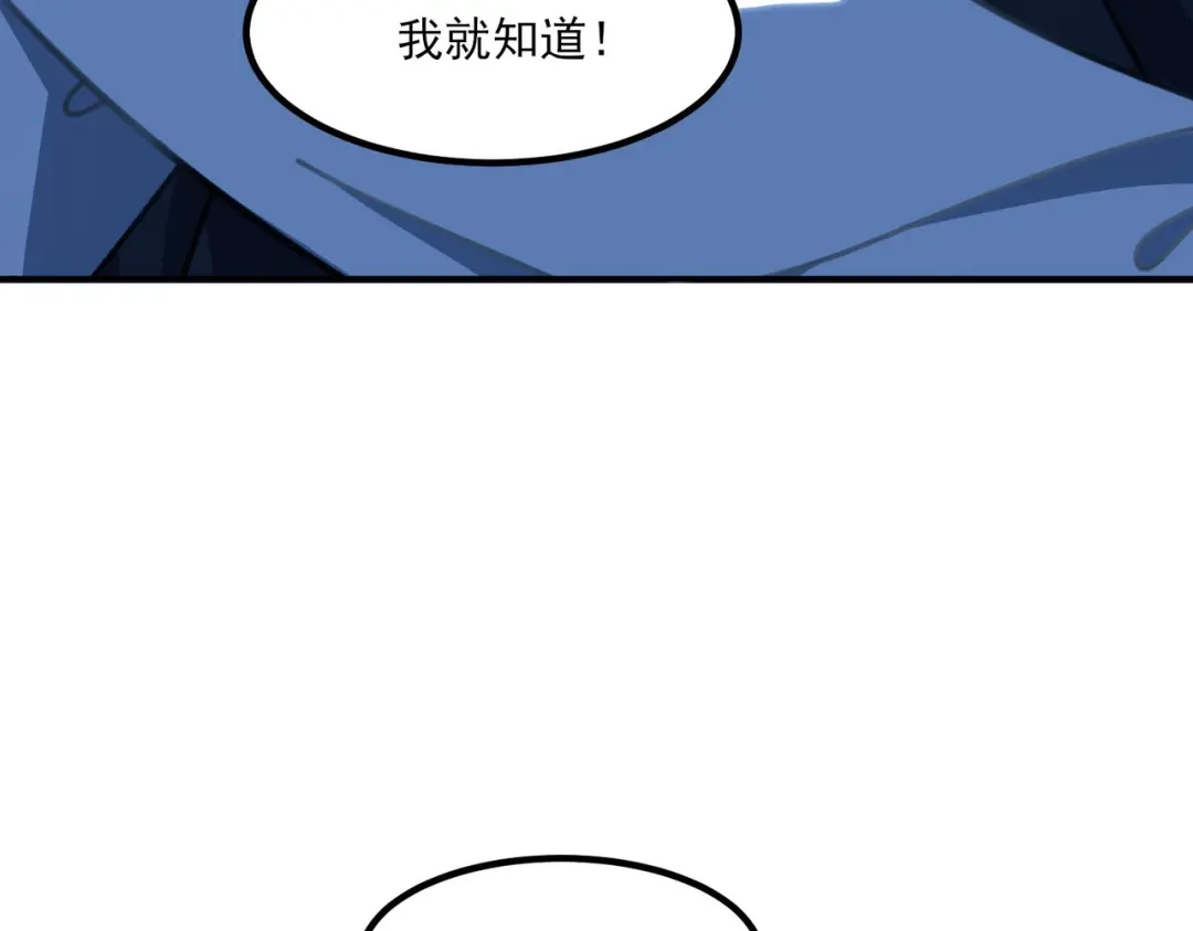 他的猎物 第6话 他太香了！！ 第12页