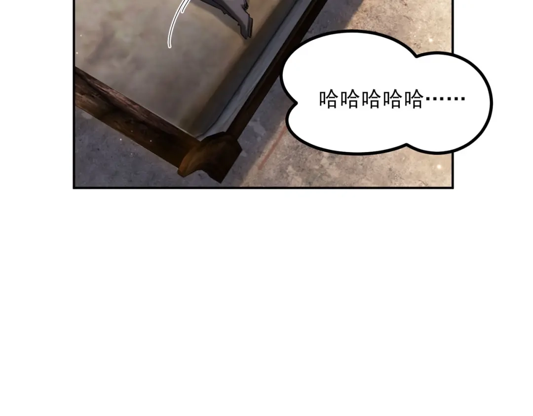 他的猎物 第6话 他太香了！！ 第131页