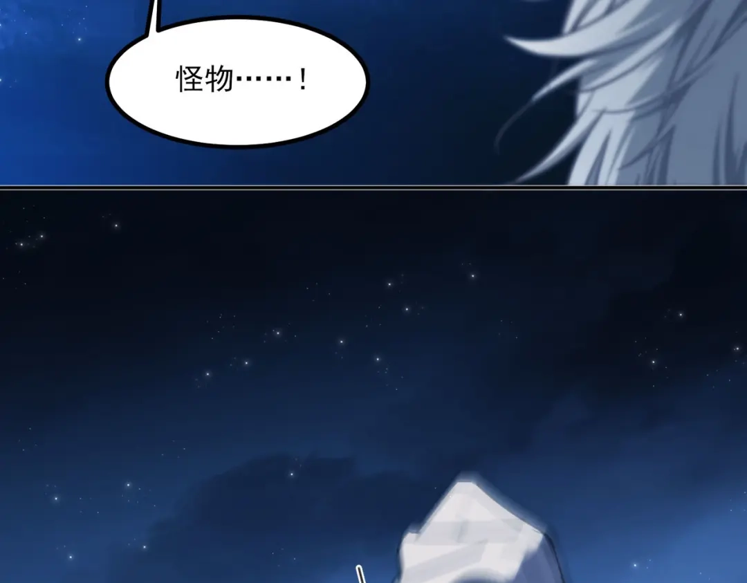 他的猎物 第6话 他太香了！！ 第14页