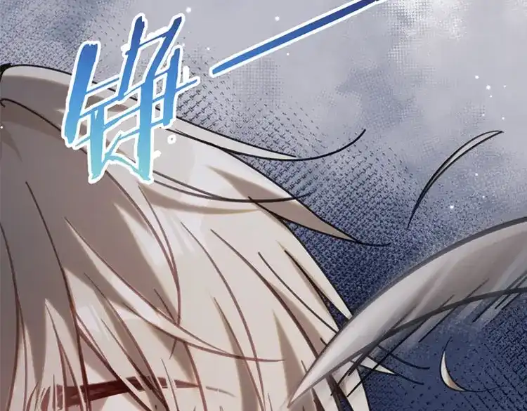 他的猎物 第6话 他太香了！！ 第142页